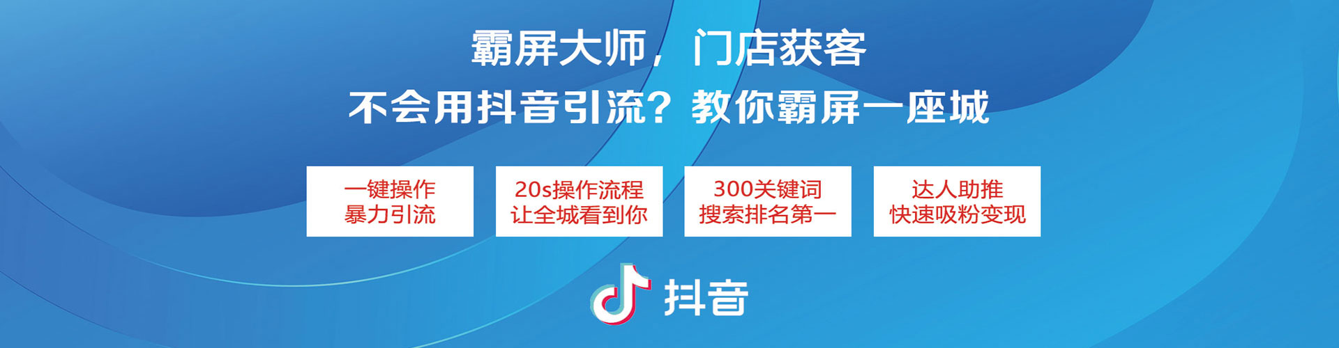 错那百度竞价